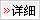 查阅“安全威风八面来”2025安全月知识壁报详情